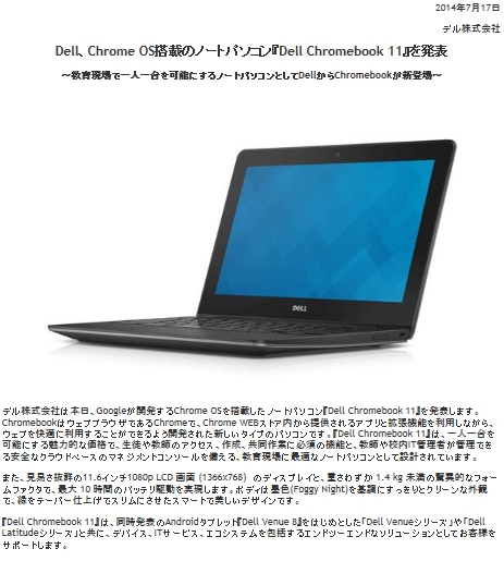 DELL Chromebook 11